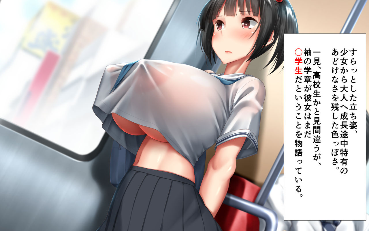 Keimai de Byouki Mono Daiichi Wa: Keimai no Seiyoku Jijou page 5 full