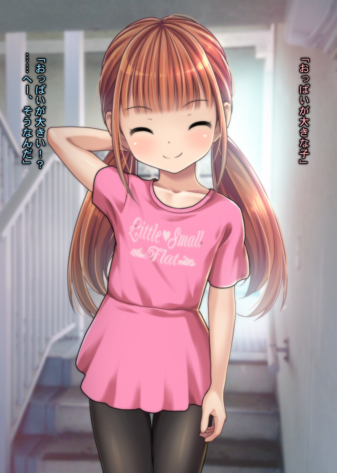 Nagoya Danchi de Deatta Loli Bitch na Shoujo Tachi  Hakuchou Danchi de Bitch Hutari ni Seishi o Itteki Nokorazu Shibori Torareta Ken www page 6 full
