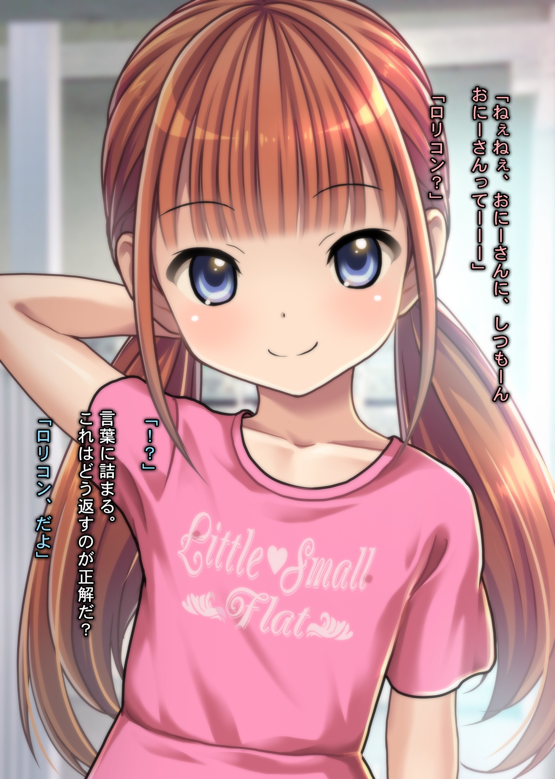 Nagoya Danchi de Deatta Loli Bitch na Shoujo Tachi  Hakuchou Danchi de Bitch Hutari ni Seishi o Itteki Nokorazu Shibori Torareta Ken www page 8 full