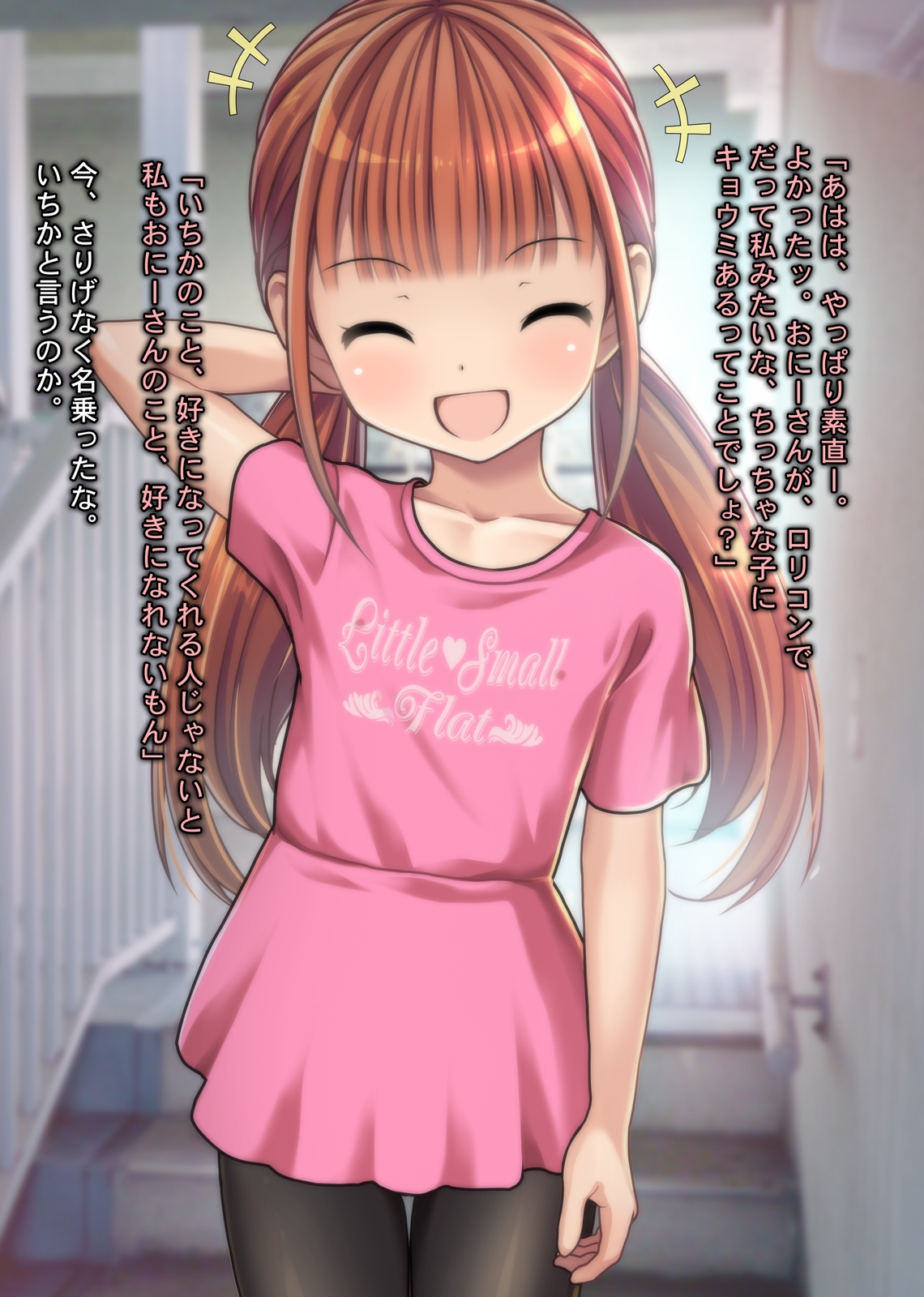 Nagoya Danchi de Deatta Loli Bitch na Shoujo Tachi  Hakuchou Danchi de Bitch Hutari ni Seishi o Itteki Nokorazu Shibori Torareta Ken www page 9 full