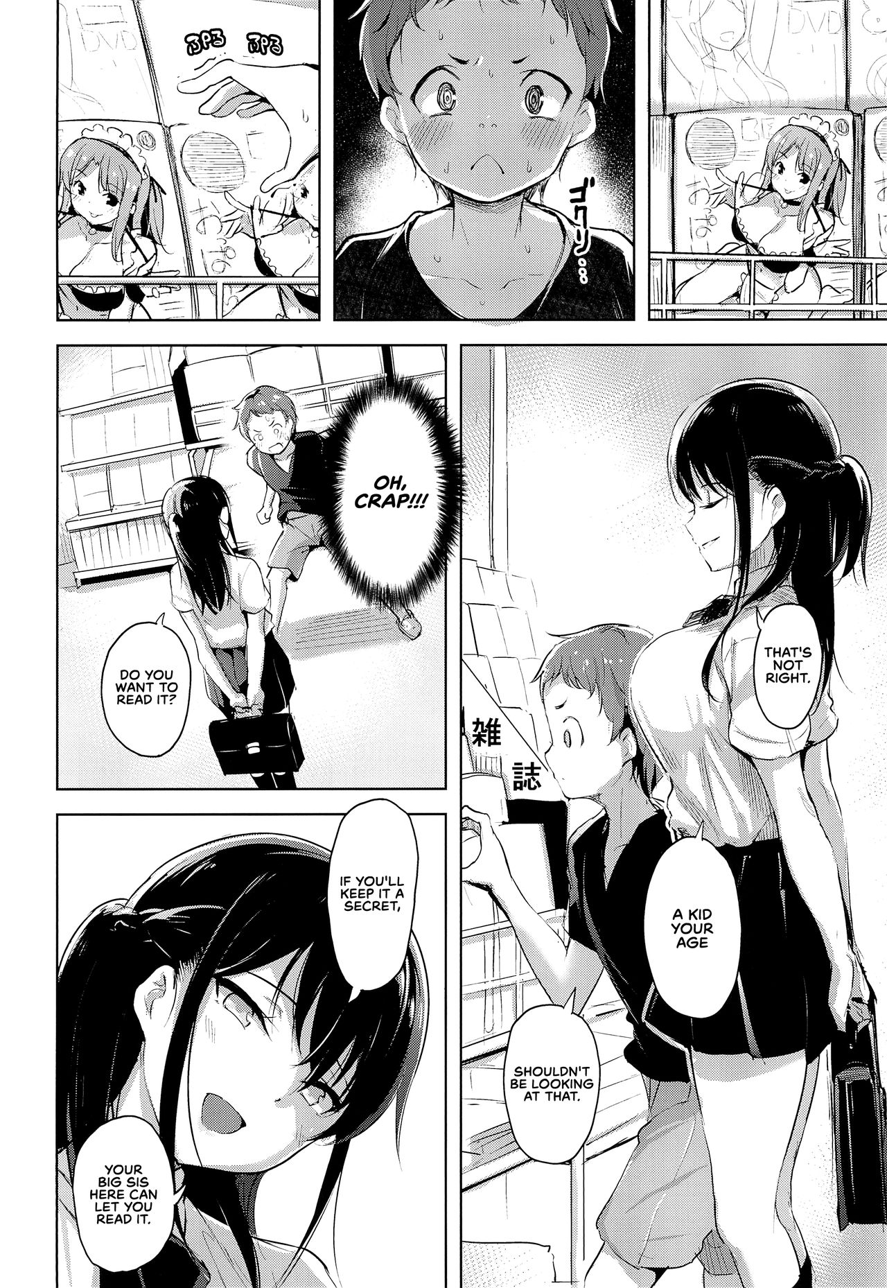 Erohon de Tsurareta Shota ga Taberareru Hon | A Book In Which a Shota is Lured In with Porn Magazines and then Eaten page 5 full