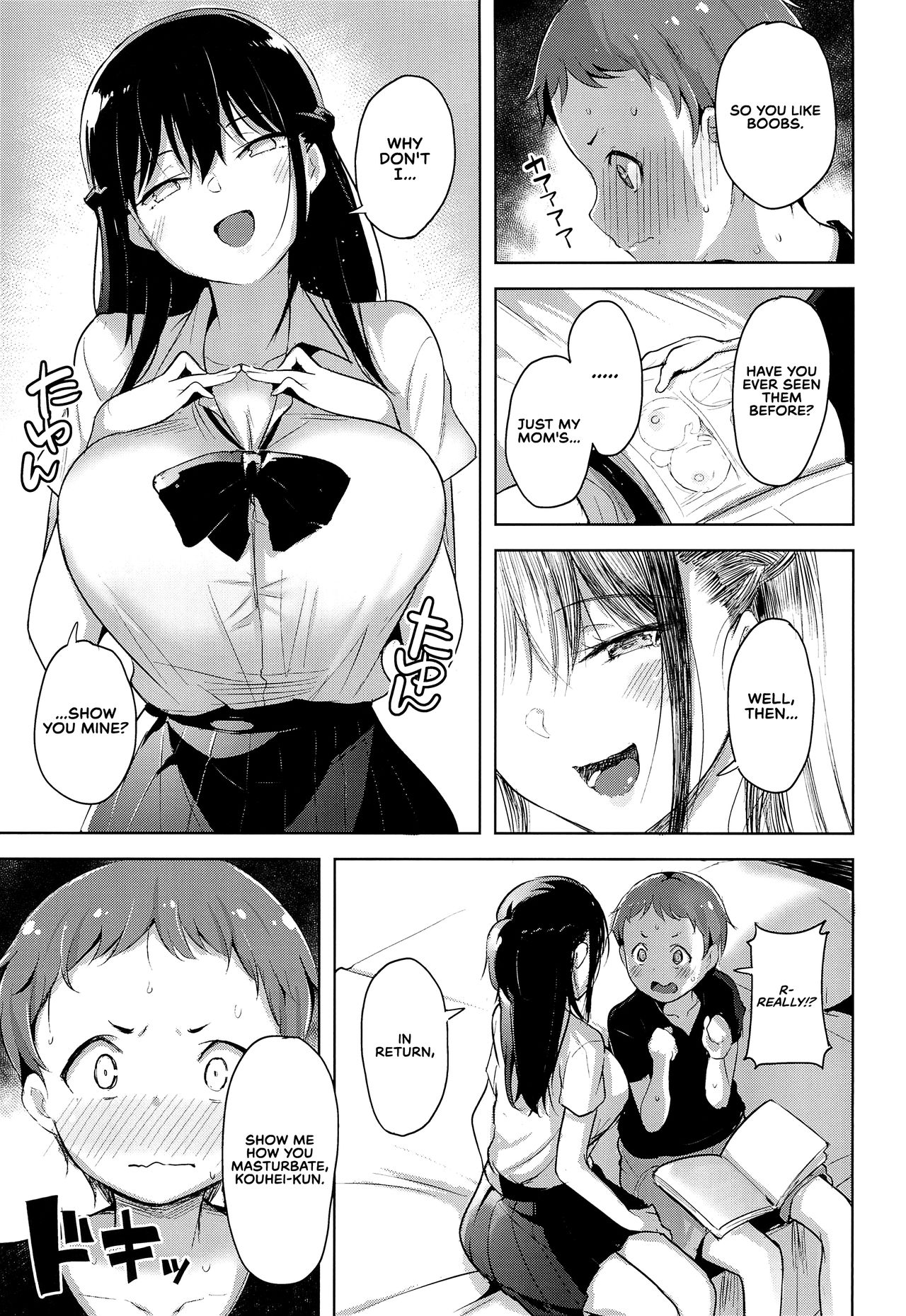 Erohon de Tsurareta Shota ga Taberareru Hon | A Book In Which a Shota is Lured In with Porn Magazines and then Eaten page 8 full