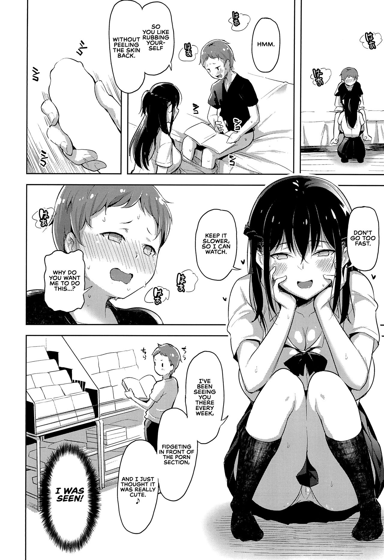 Erohon de Tsurareta Shota ga Taberareru Hon | A Book In Which a Shota is Lured In with Porn Magazines and then Eaten page 9 full