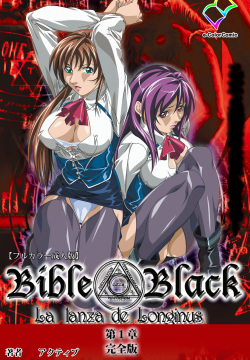 Shin Bible Black kanzenhan