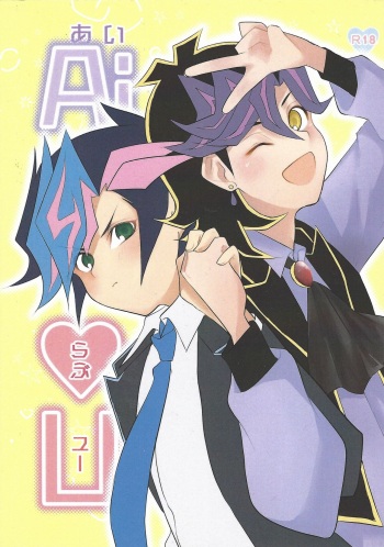 Ai♡U cover