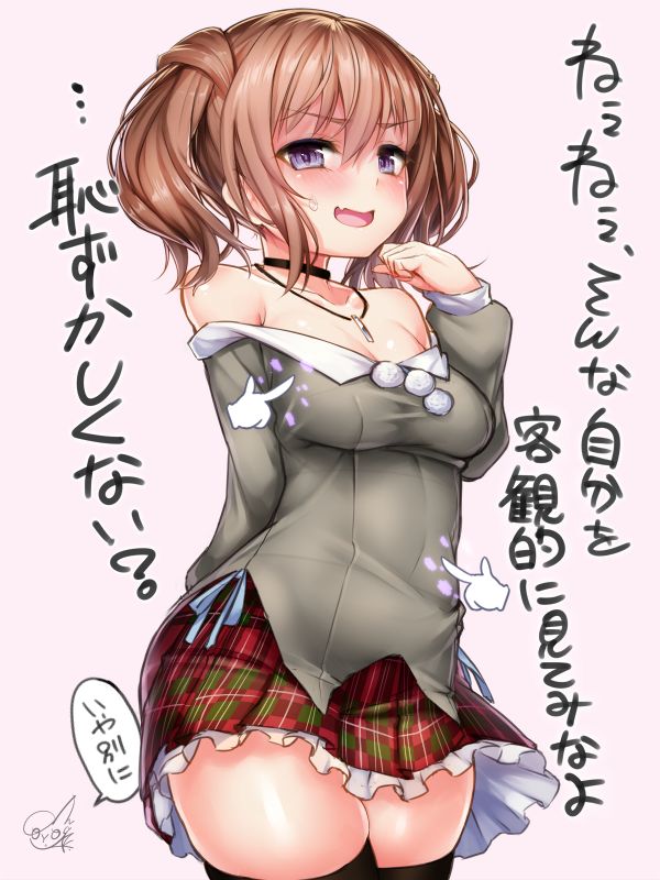 Do You Want To page 7 full