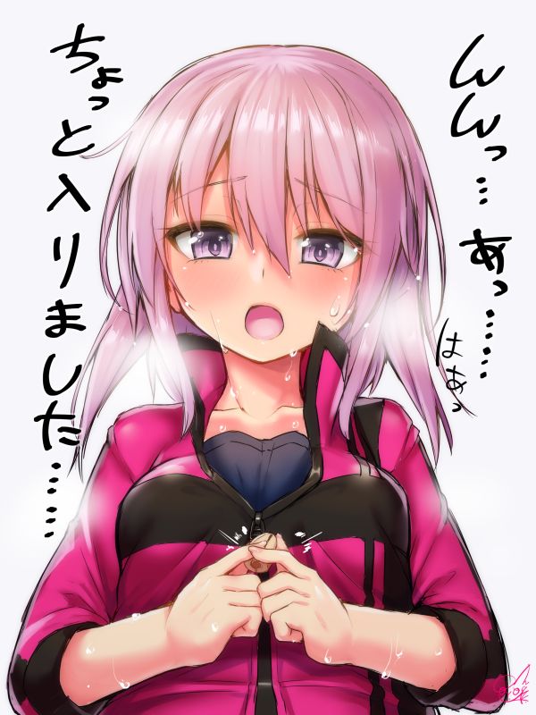 Do You Want To page 8 full