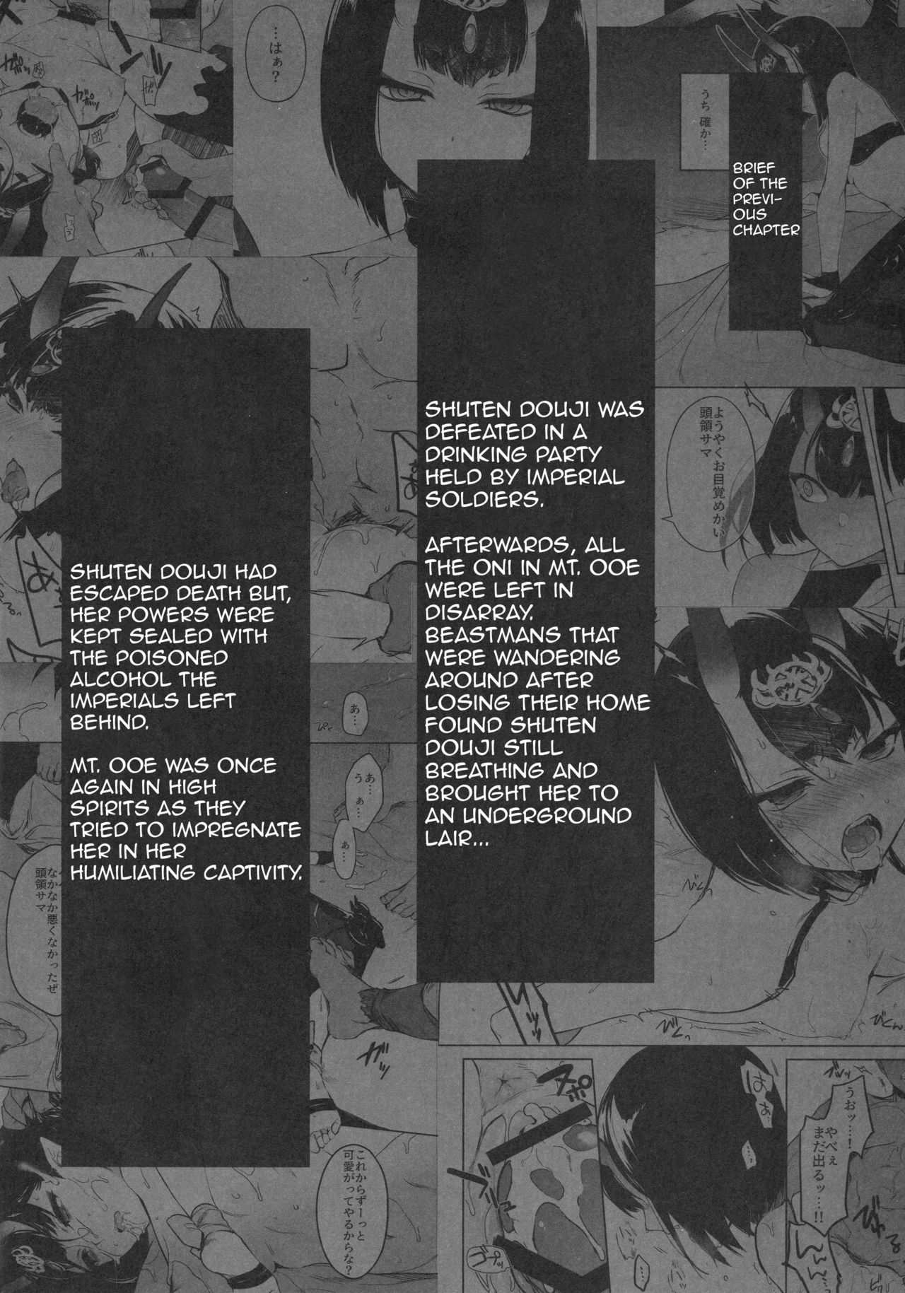 Sakake no Bankou page 3 full