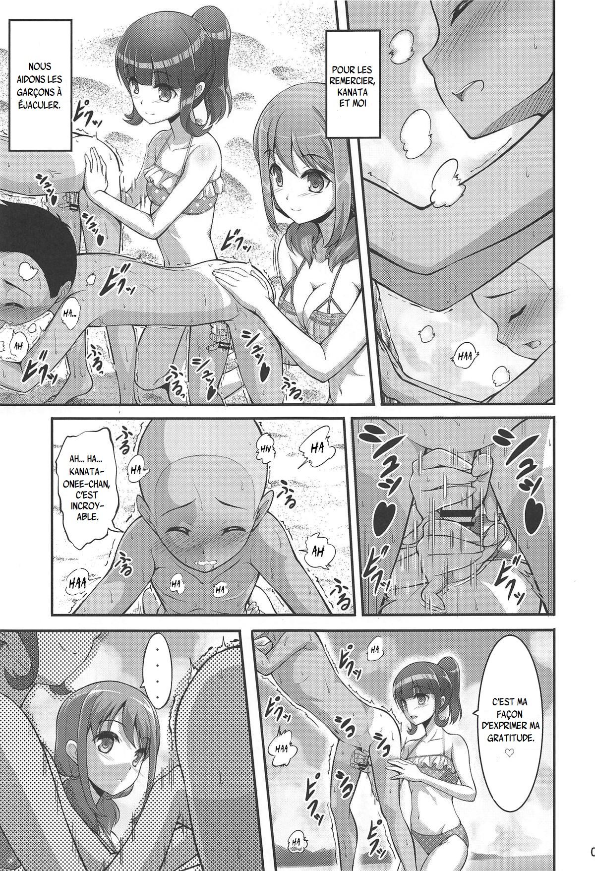 Harukana Ecstasy page 4 full