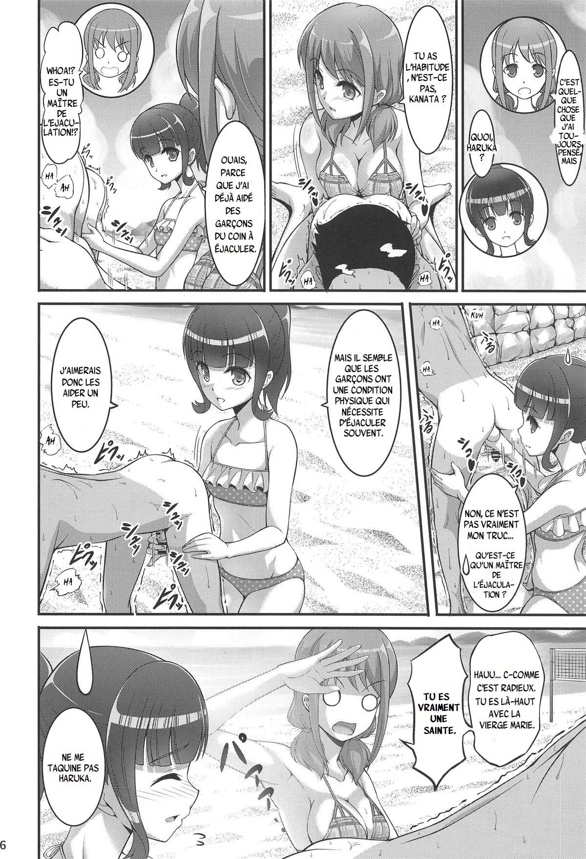 Harukana Ecstasy page 5 full