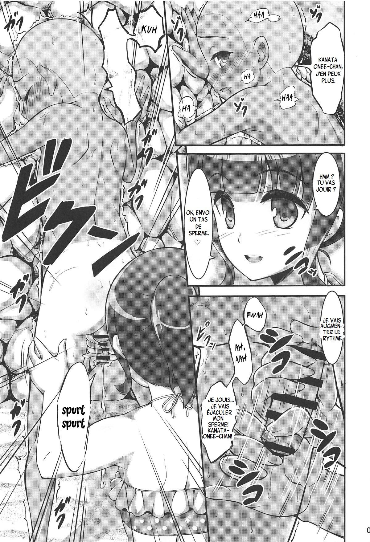 Harukana Ecstasy page 6 full