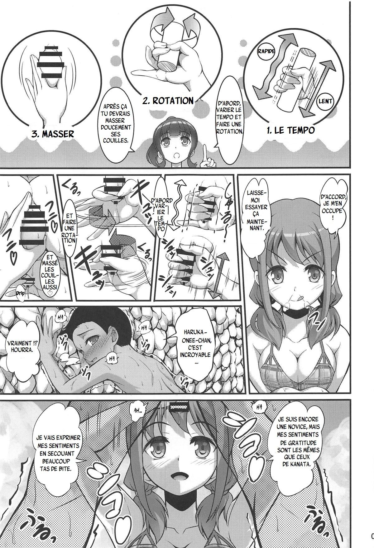 Harukana Ecstasy page 8 full