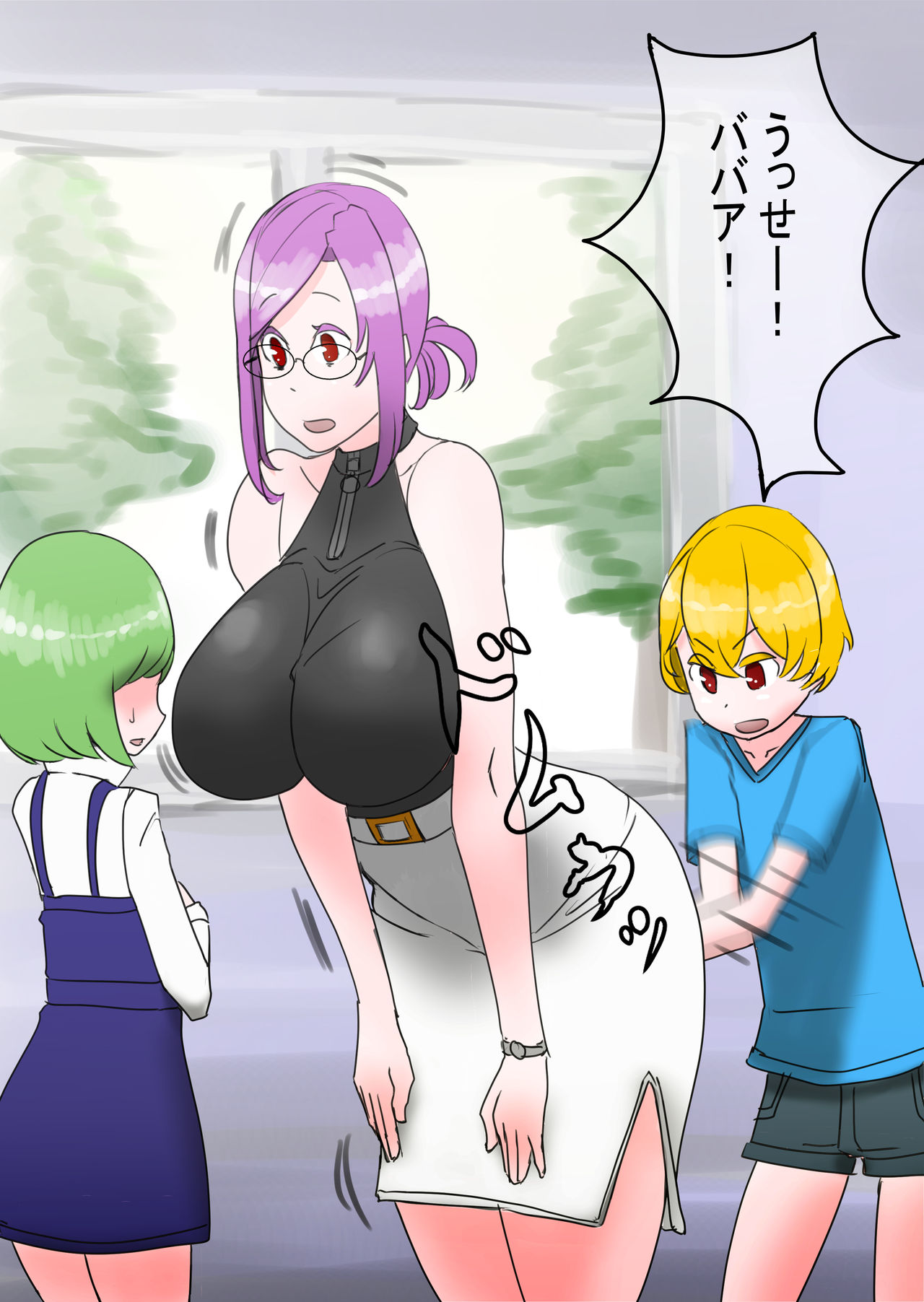 UC page 3 full