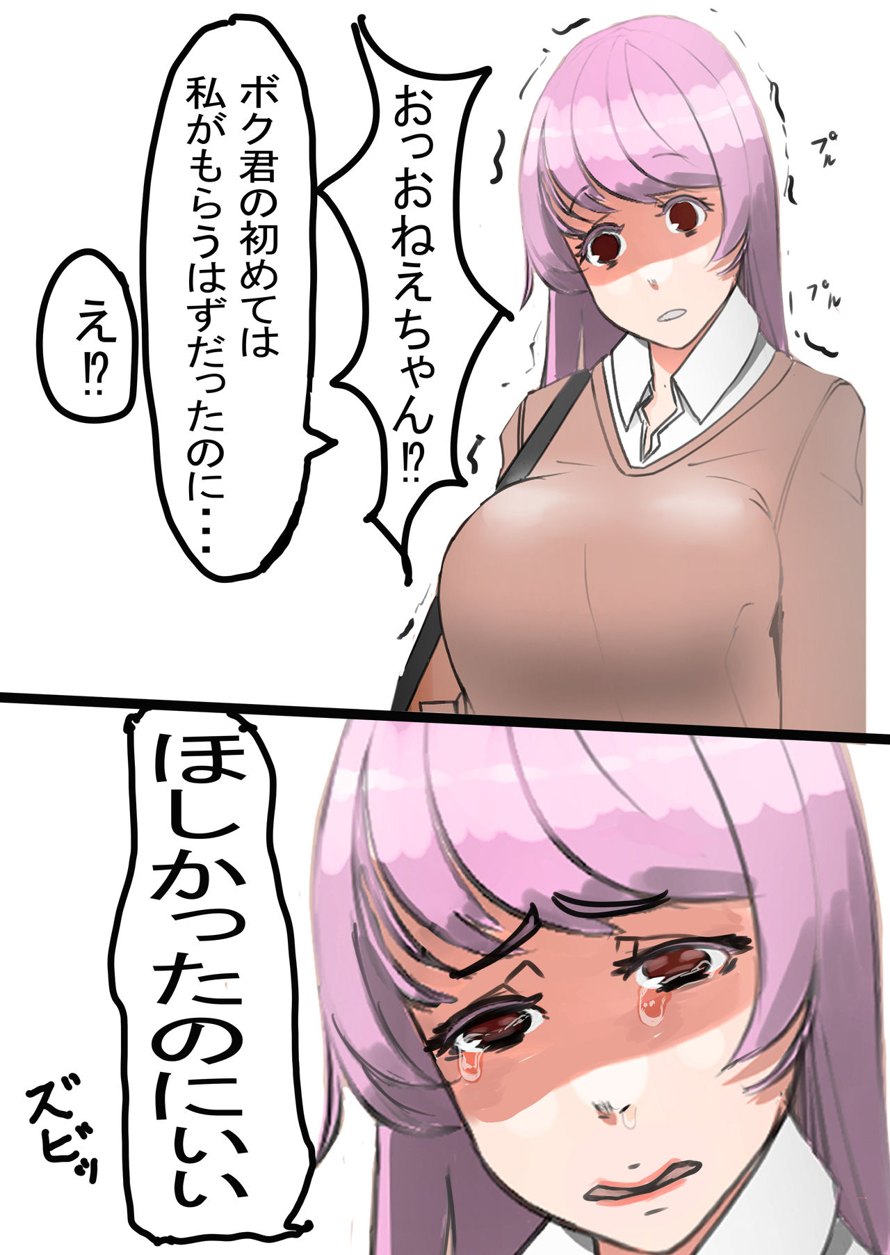 UC page 9 full