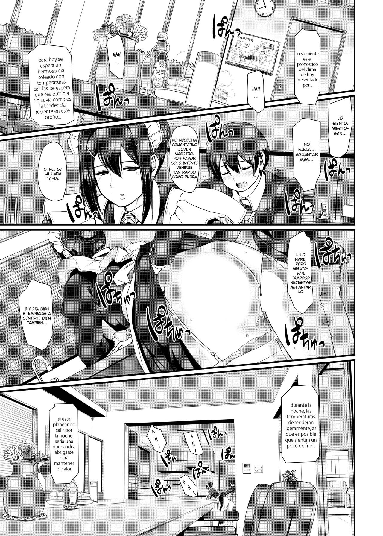 Maid no Oshigoto. III page 2 full