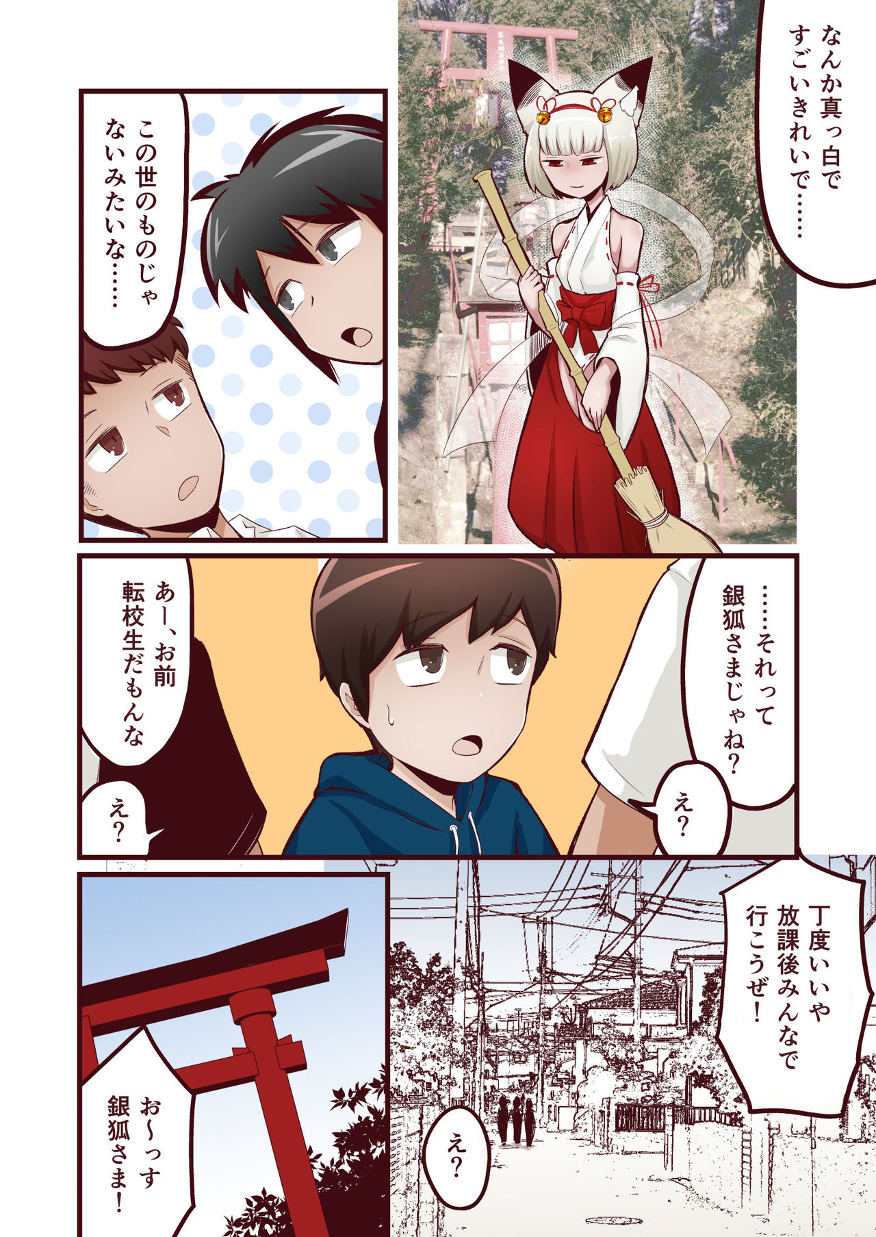 Akko ni Omakase! Shotagui Loli Babaa vs Otona ni Natta Moto Shounen page 5 full