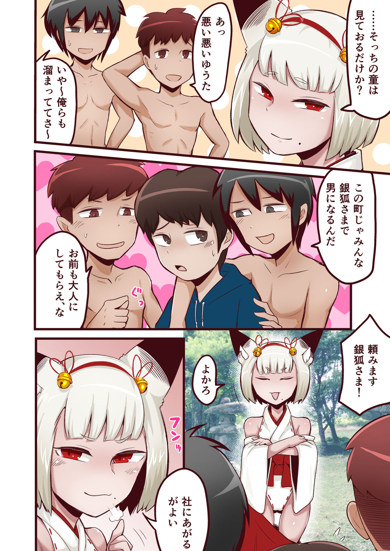Akko ni Omakase! Shotagui Loli Babaa vs Otona ni Natta Moto Shounen page 9 full