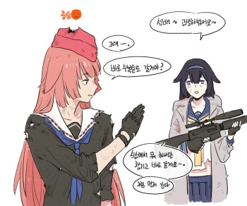 태우사스 순애만화 cover