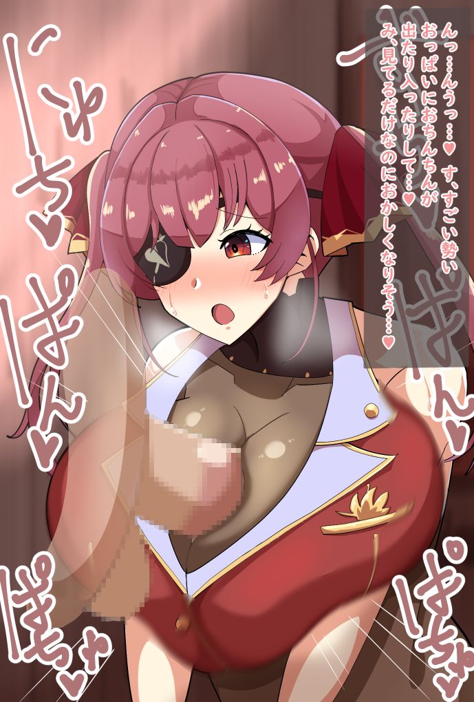 Houshou Marine page 2 full