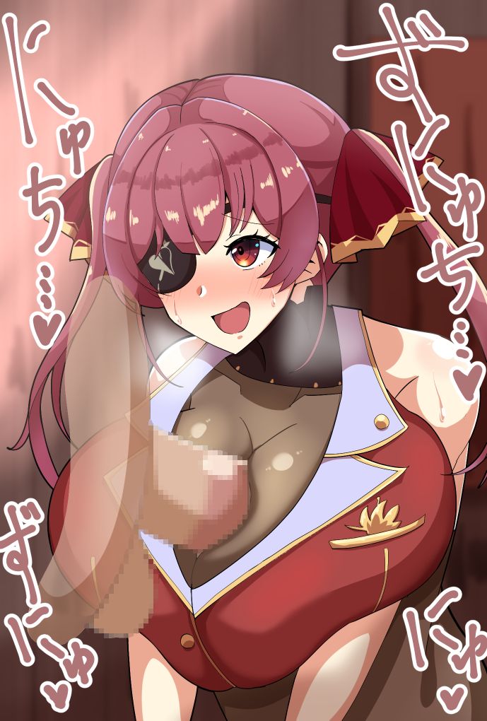 Houshou Marine page 5 full
