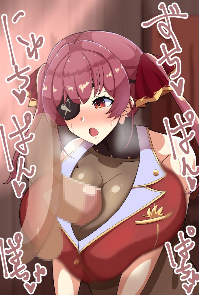 Houshou Marine page 6 full