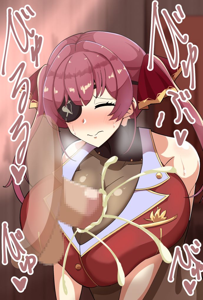 Houshou Marine page 7 full