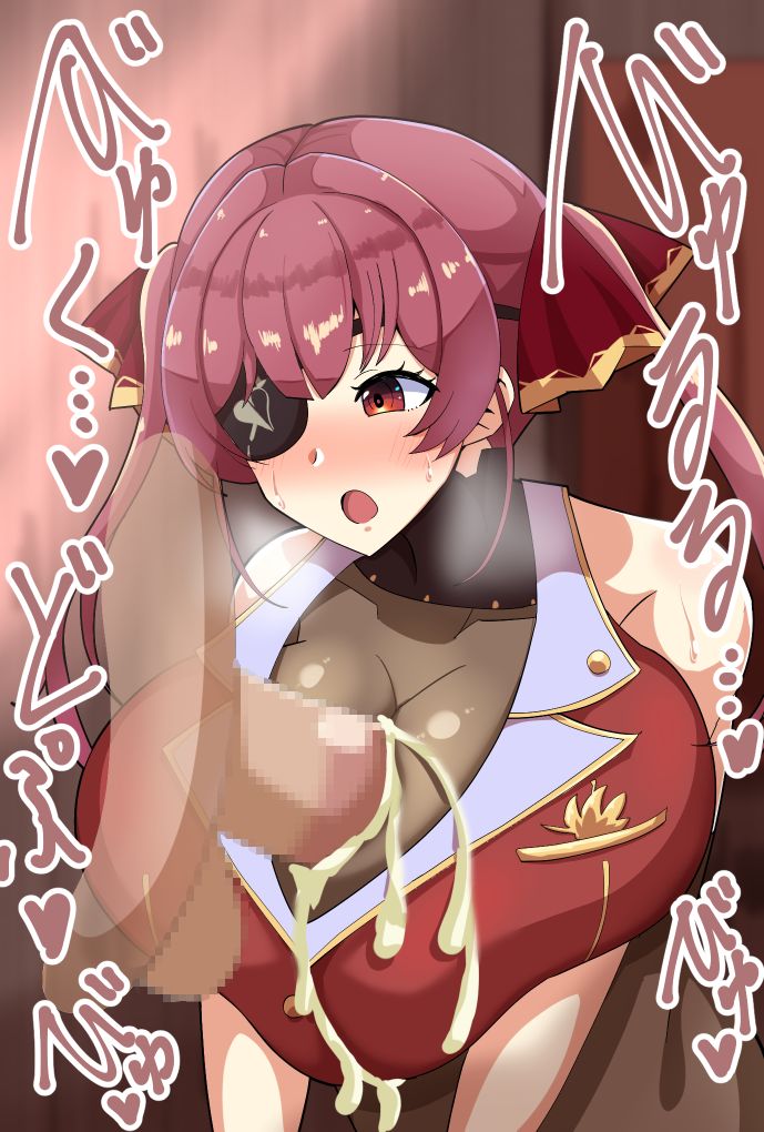 Houshou Marine page 8 full