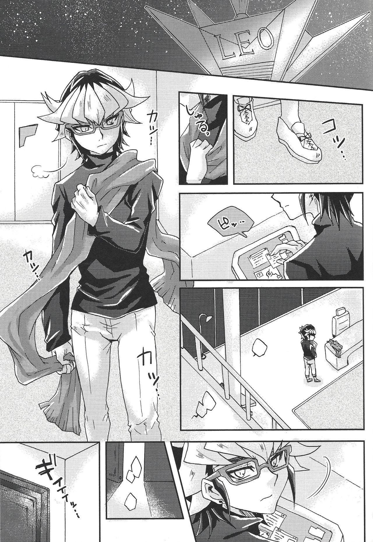 Nemurenu Yoru ni page 4 full