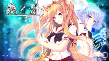 Giiga ~Fanluge Qliphoth~ cover