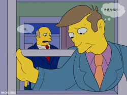 STEAMED HAMS 햄 찜