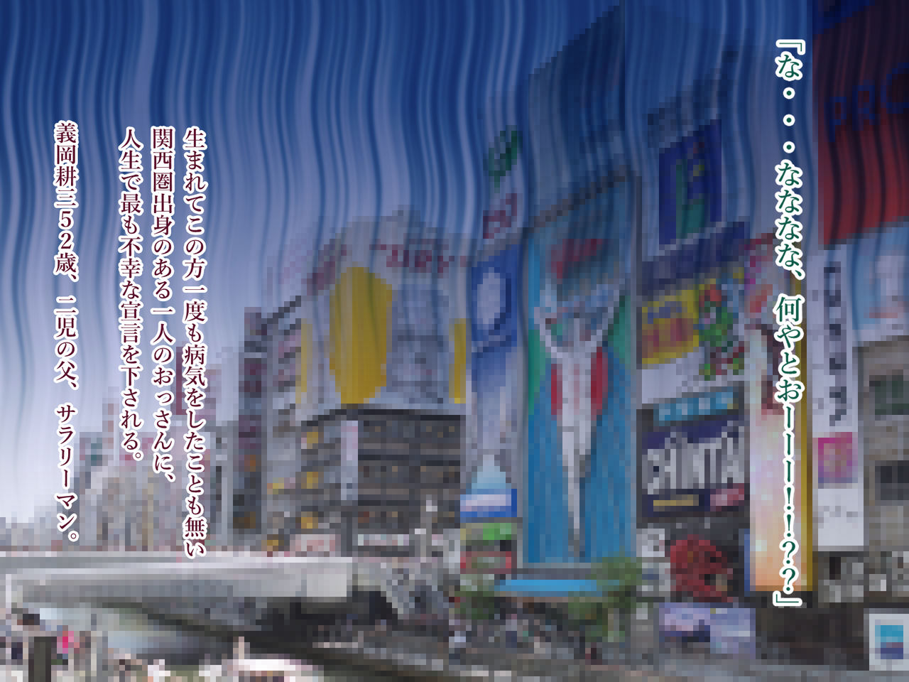 Washi wa Musume no Ashiura Nanka Kusuguritaku Nain ya!! page 4 full