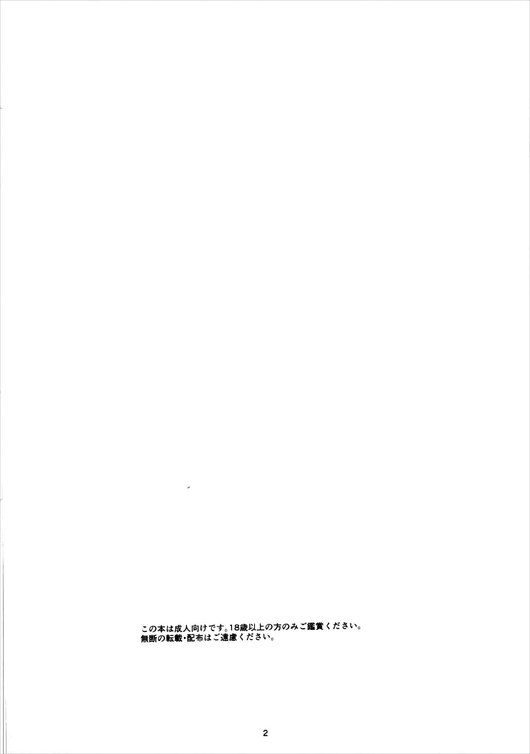 Sodokooo!! Oxxkosaseroo | 소도코 오오!! 보X대줘어! page 3 full