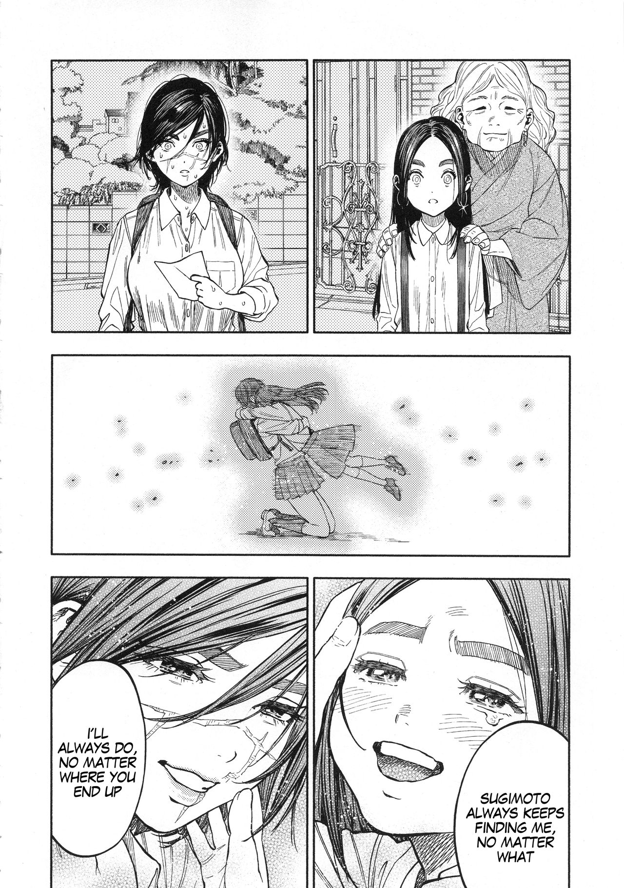 Koisugi | Overlove page 4 full