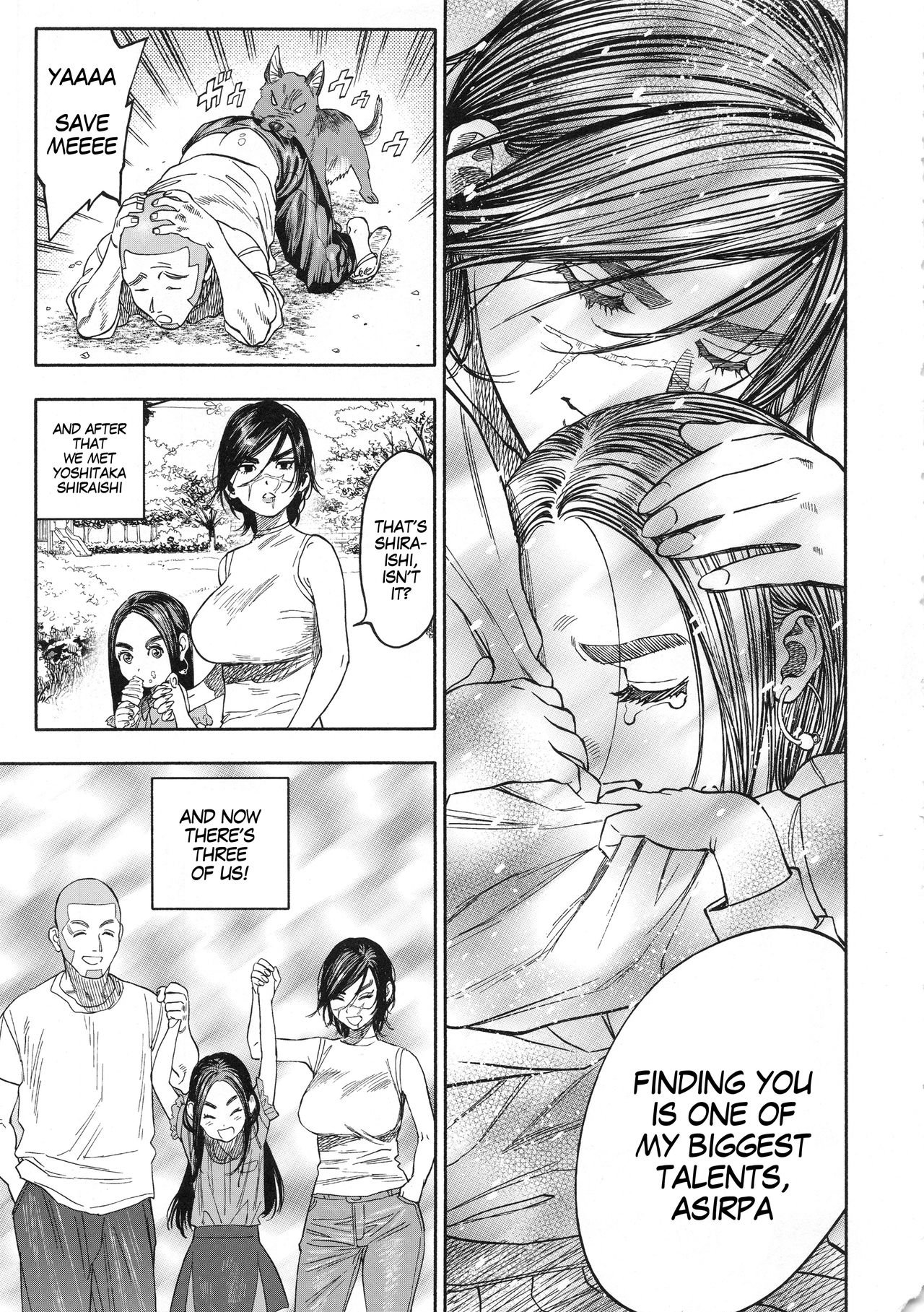 Koisugi | Overlove page 5 full