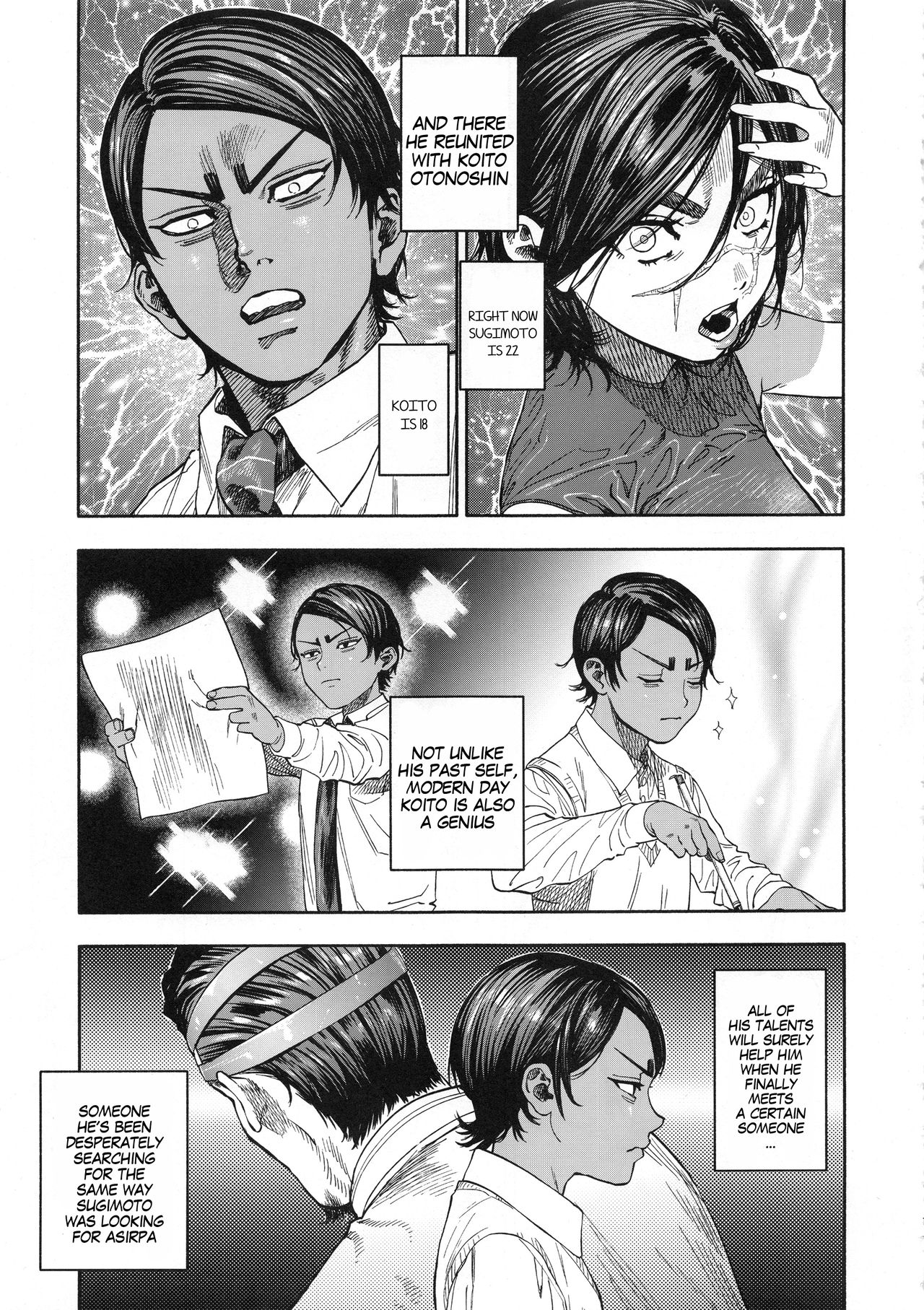 Koisugi | Overlove page 7 full