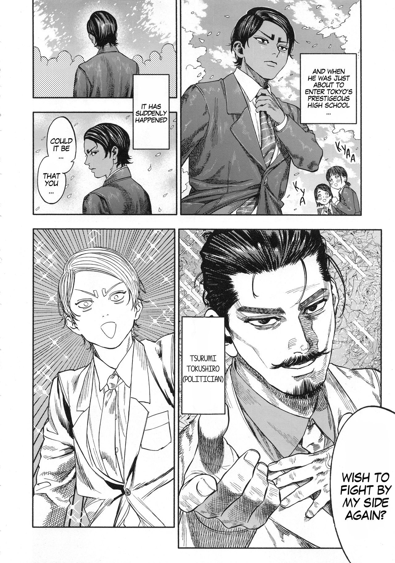 Koisugi | Overlove page 8 full