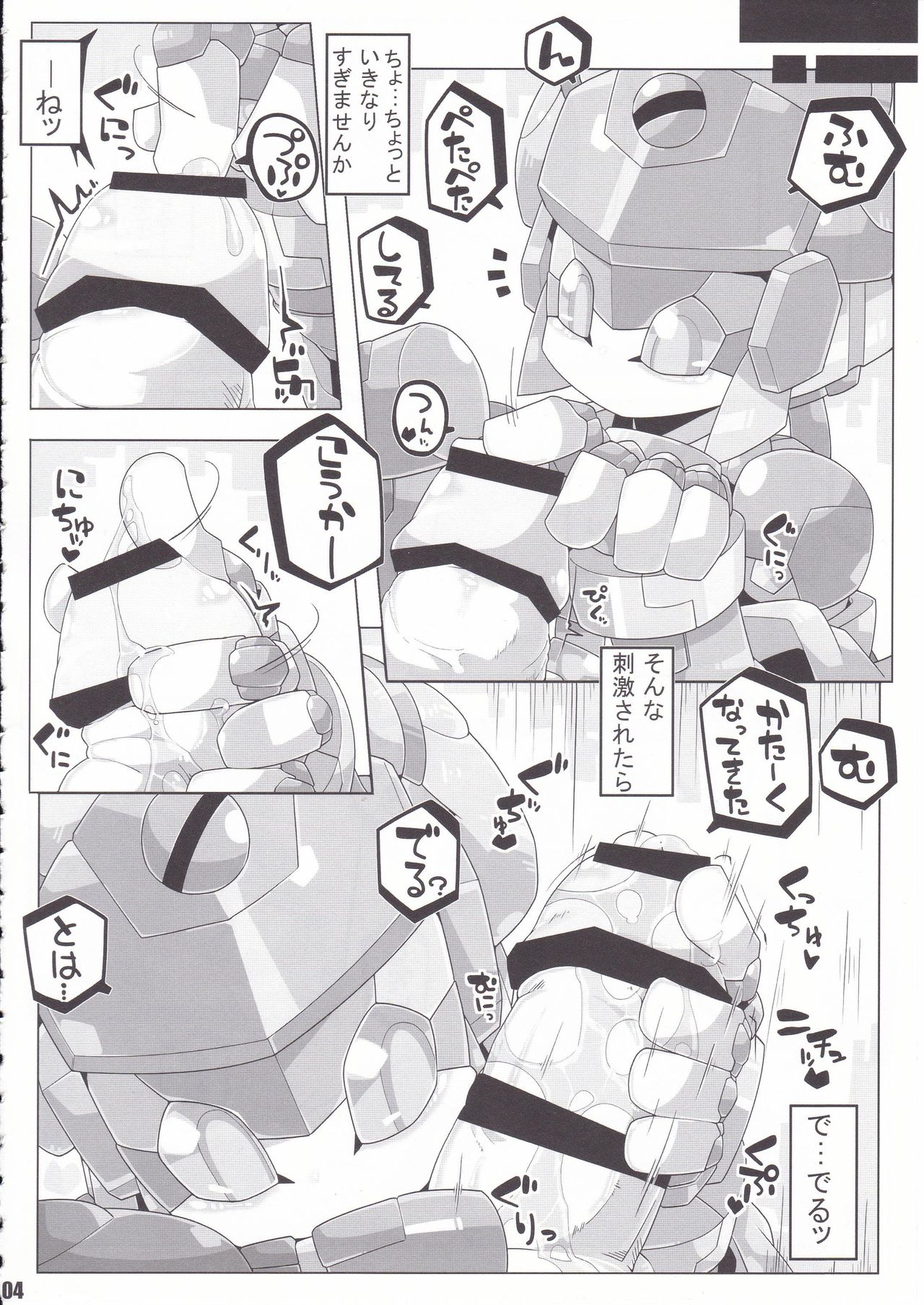 Overclock Girls page 5 full