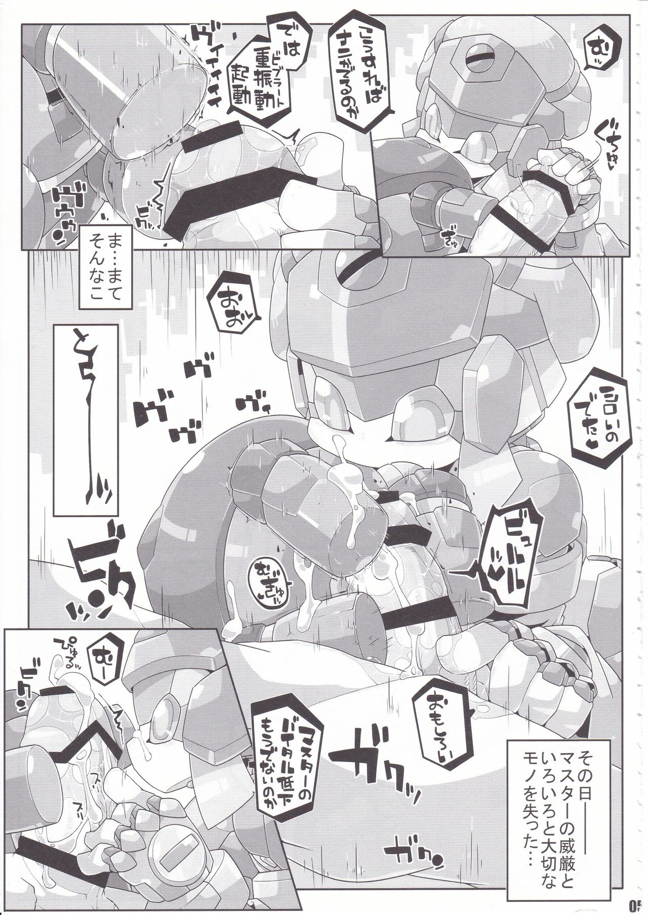 Overclock Girls page 6 full