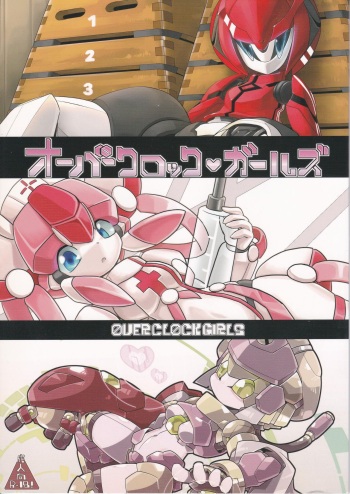 Overclock Girls cover