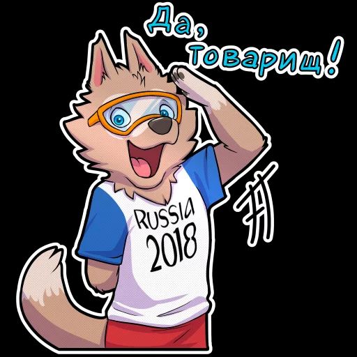 Zabivaka Stickers page 8 full