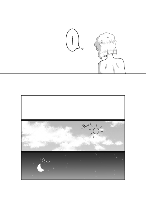 Ore no Kanojo ga Ore no Mama!? page 5 full