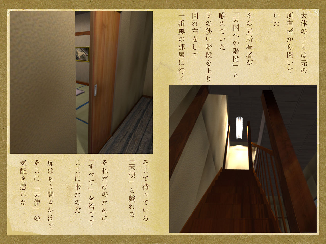 Ima-chan to Ayumu Sekai page 5 full