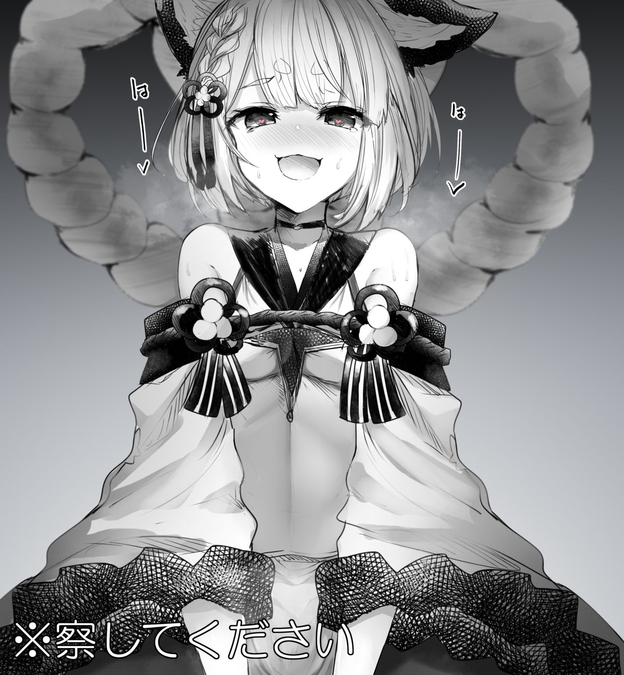 Beautiful girls in Granblue Fantasy page 5 full