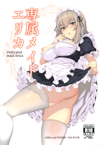 Senzoku Maid Erika cover