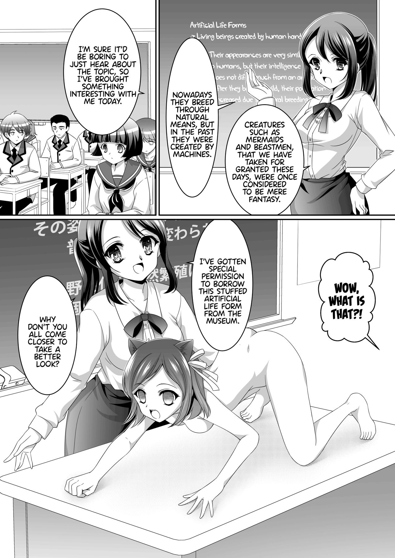 Aru Hakusei no Omoide | The Memories of a Certain Stuffed Animal page 2 full
