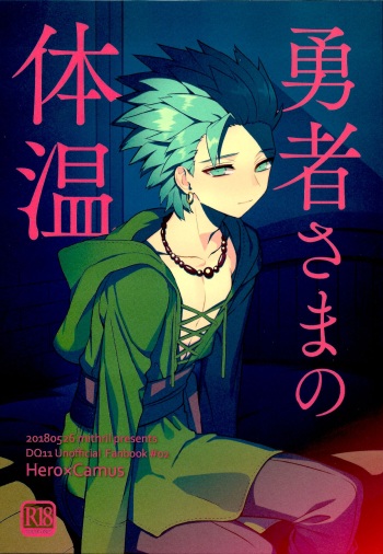 Yuusha-sama no Taion cover