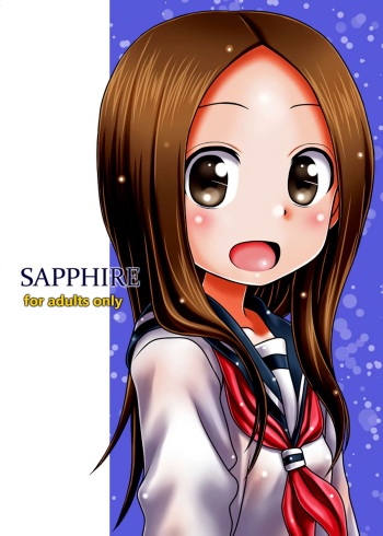 SAPPHIRE cover