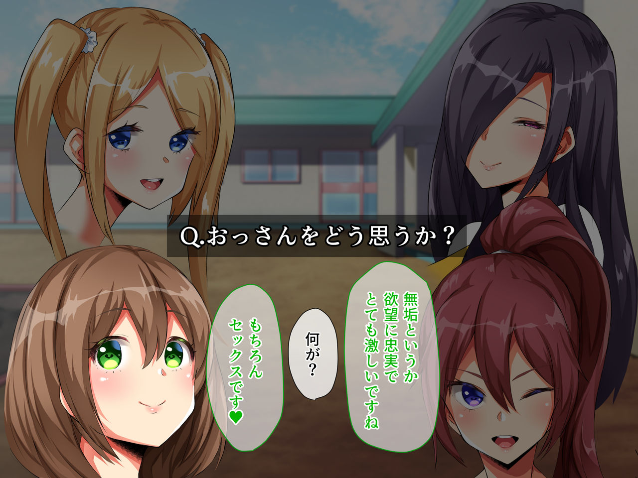 Ossan Rouchien page 10 full