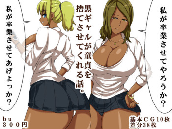 bu cover