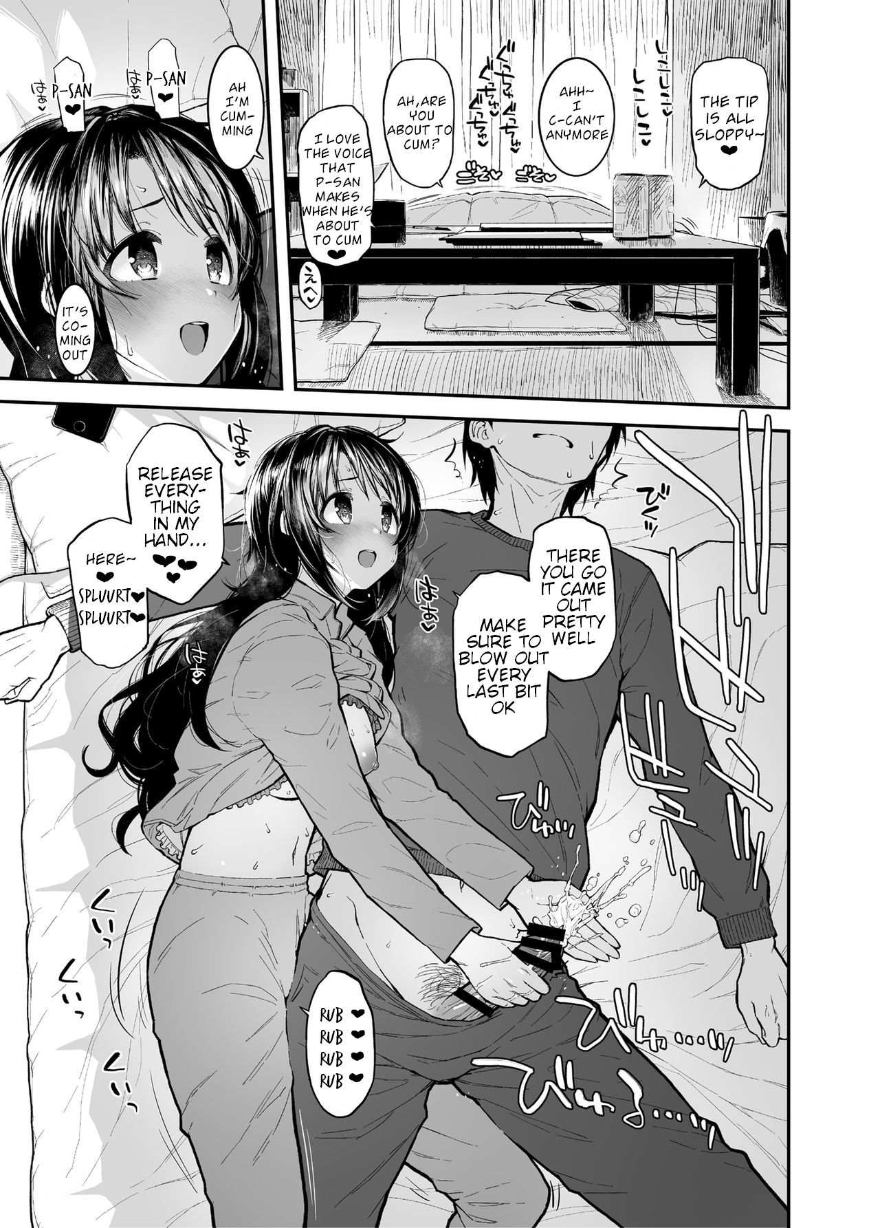 Shimamu to Pokapoka ni Naru Hon | Warming up with Shimamu page 8 full